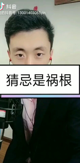 多些理解，多些信任