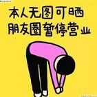 要是不服来战海报
