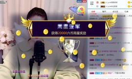 A.Lan★阿兰*主播照片