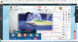 凑美没人爱主播照片