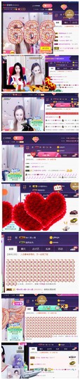亿宝💕求赐个家长吧主播照片