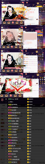 緣恩💖丁丁主播照片