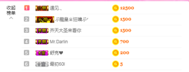 一起走吧123主播照片