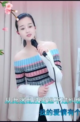 放秋假主播照片