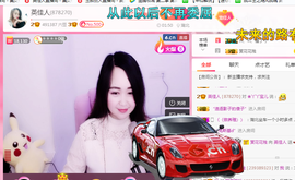 英佳人主播照片