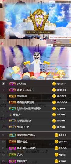 江湖再见，退主播照片