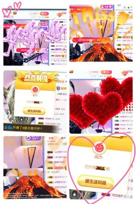 万人迷🌸主播照片