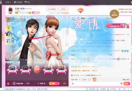 格格乖乖💖主播照片