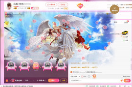 格格乖乖💖主播照片