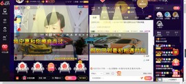 青莲退啦主播照片