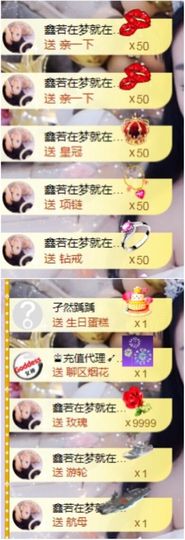 鑫鑫鑫鑫鑫鑫ღ鑫ღ主播照片