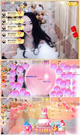 鑫鑫鑫鑫鑫鑫ღ鑫ღ主播照片