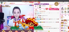 ♥陌晗♥安安静静主播照片