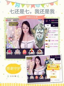 🥬微胖女神🥬佳煊主播照片