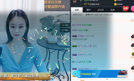 弄啥嘞？？主播照片
