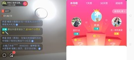 淏天♚小龙主播照片