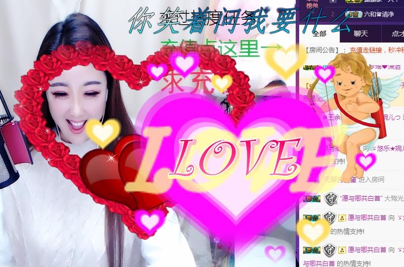 ゞ悠乐★婉儿つ的图片