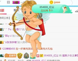 素雪小幸运主播照片