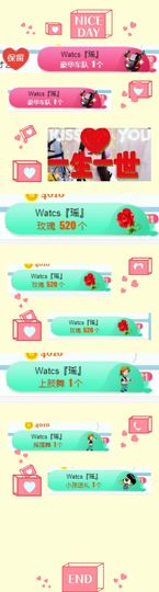 幸运❁小符号主播照片