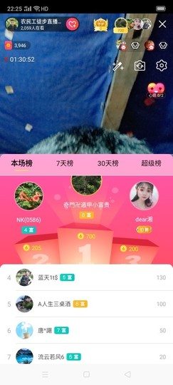 淏天♚小龙主播照片