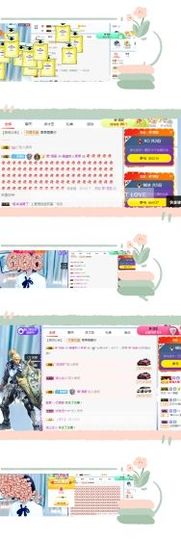 小奶猫谢谢哥哥们主播照片
