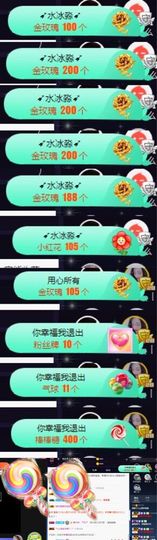 Sevenღ你七七呀主播照片