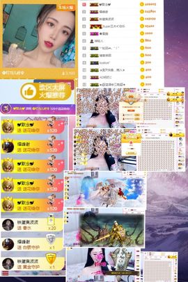 叮当喵~~~主播照片