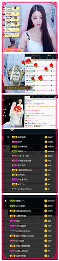 甜乐乐💞主播照片