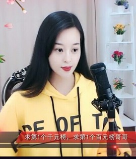放秋假主播照片