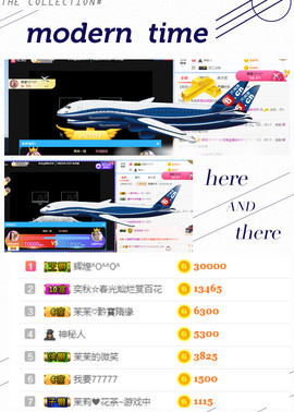 1554611743主播照片