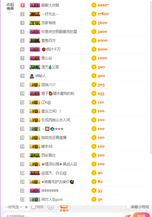超娃今天休息明天见的图片