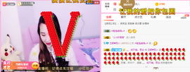 ♥玉颜❤️主播照片