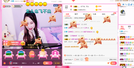 玉颜❤️等你来宠主播照片