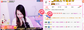 ♥玉颜❤️主播照片