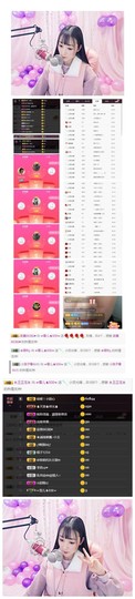 ☞雪儿♞930☜主播照片