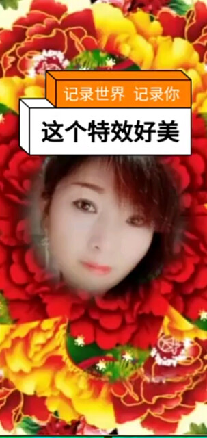 早安🌺🌷🌹