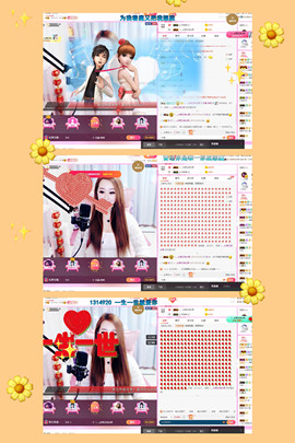 格格乖乖💖主播照片