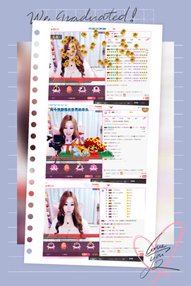 格格乖乖💖主播照片