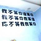 罗辉g!
