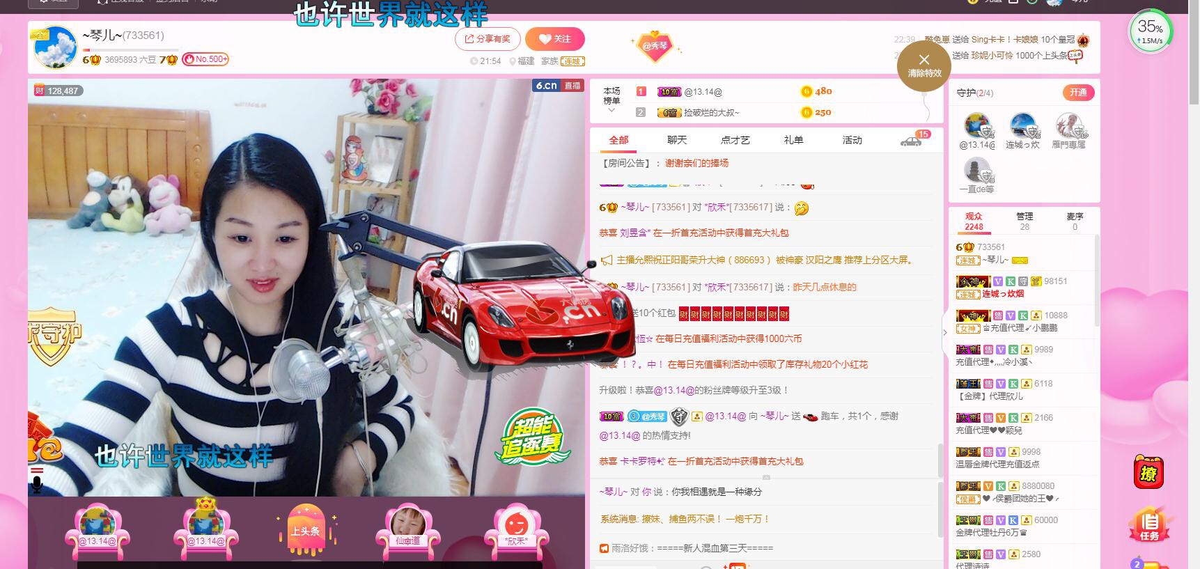 🎶琴儿🎶涅槃重生的图片