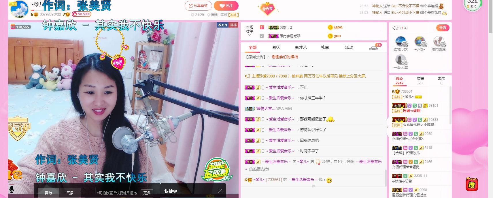 🎶琴儿🎶涅槃重生的图片