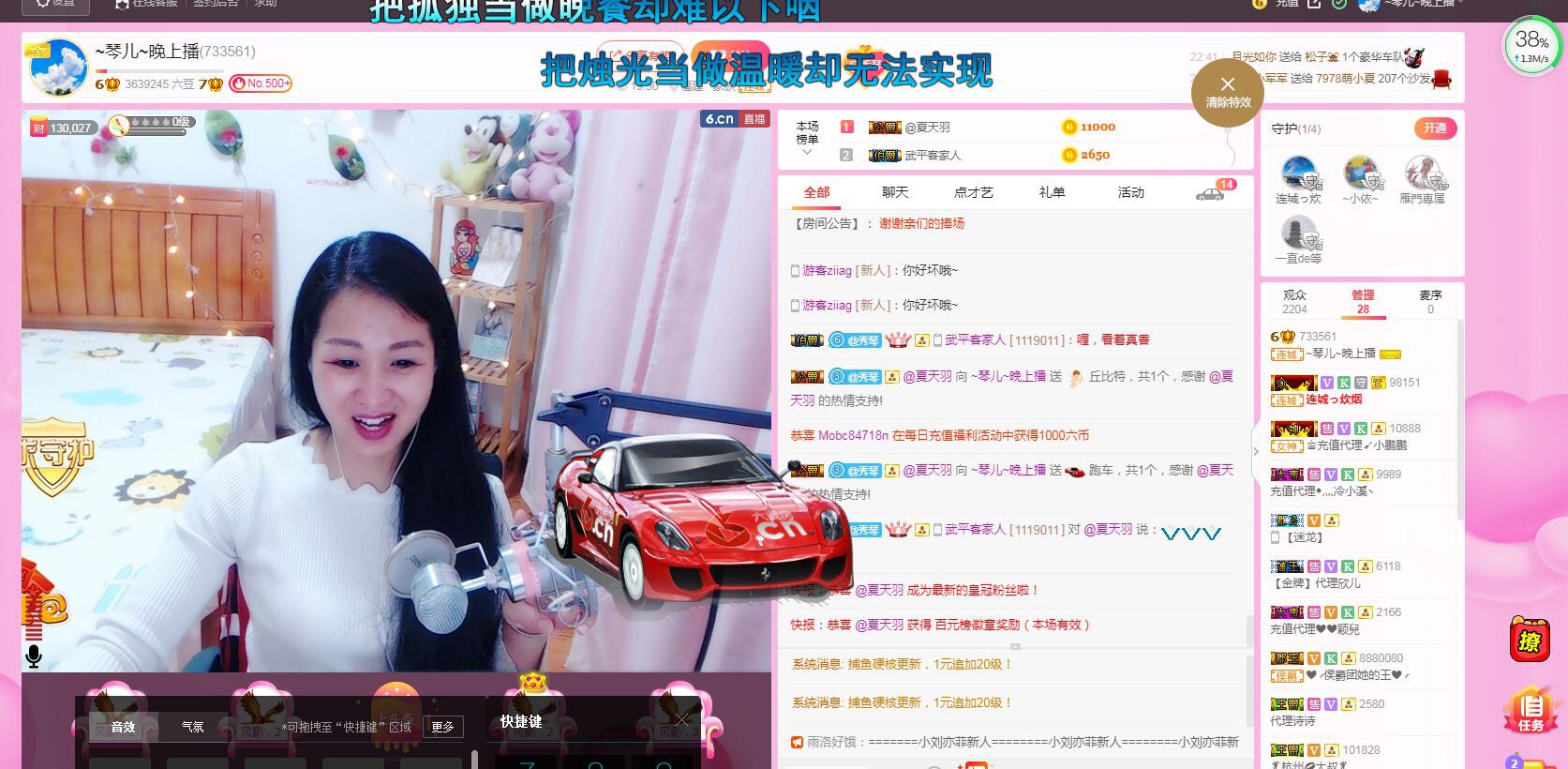 🎶琴儿🎶涅槃重生的图片