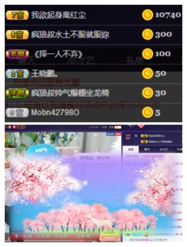 ღ瑋玮主播照片