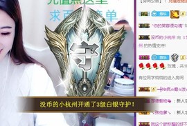 ゞ悠乐★婉儿つ主播照片