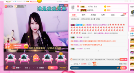 玉颜❤️等你来宠主播照片