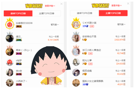 一起走吧123主播照片