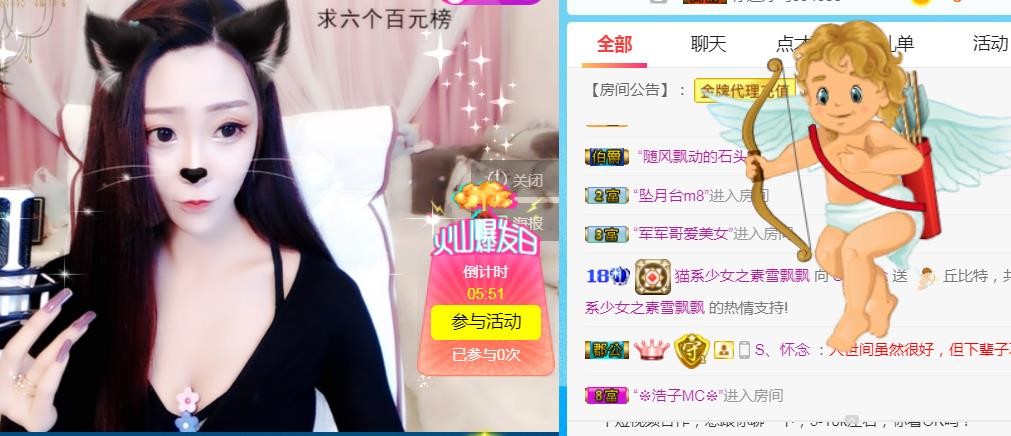 素雪小幸运的图片