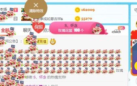 素雪小幸运主播照片