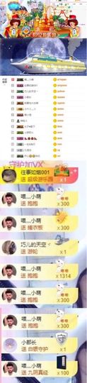 萌小喵❤️主播照片