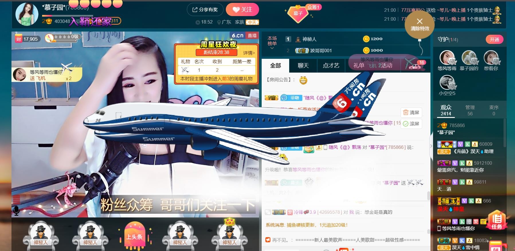 *菜园子*的图片